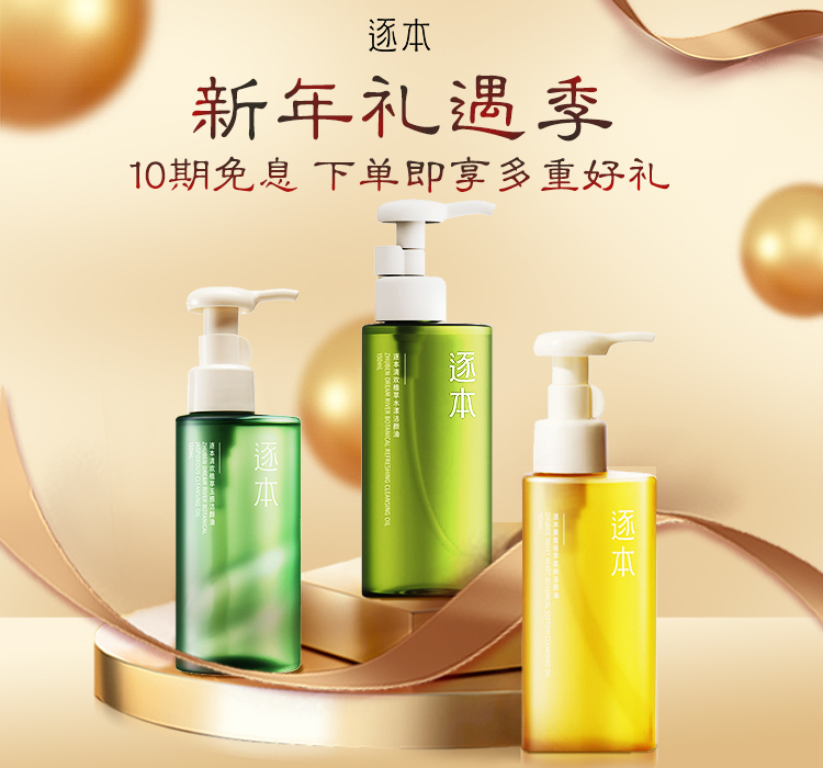 卸下紛擾 逐本就好