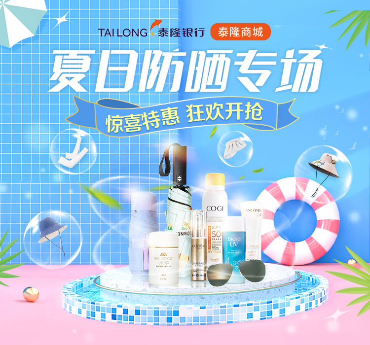 驚喜特惠 狂歡開始